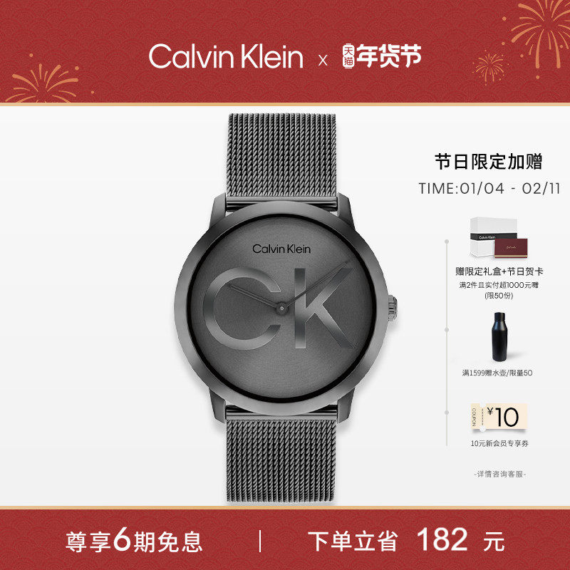 【新年礼物】CalvinKlein官方正品CK手表石英表男女时尚腕表
