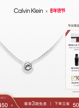 【明星同款】CalvinKlein官方正品CK项链女飞碟泡泡项链转运礼物