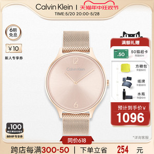 【节日礼物】CalvinKlein官方正品CK女表永恒简约轻奢女石英手表