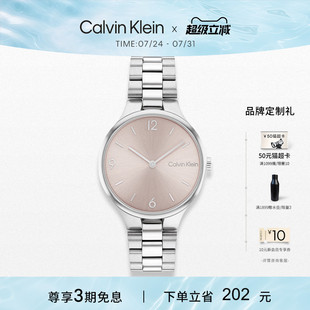 CK永恒系列链节款 CalvinKlein官方正品 石英钢带女表轻奢手表女