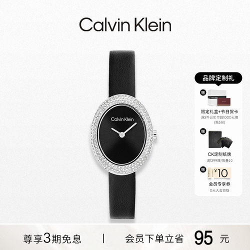 CalvinKlein官方正品CK手表小浴缸精致石英小众轻奢女表腕表