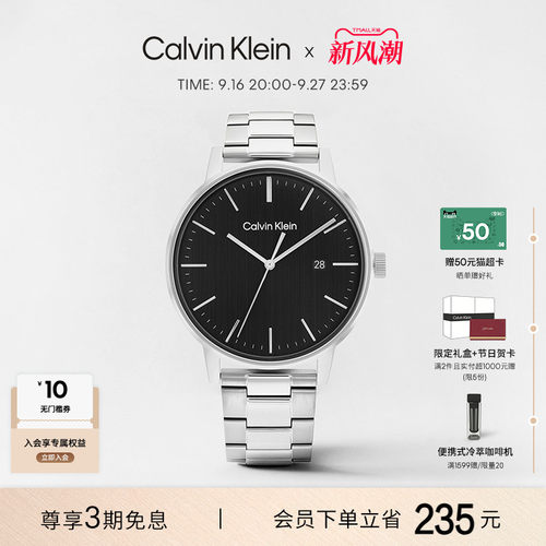 CalvinKlein三针石英男表通勤