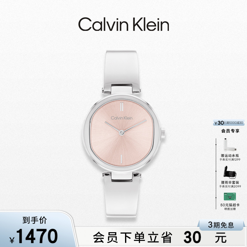 CalvinKlein官方正品CK风尚系列手镯手链式时尚女表