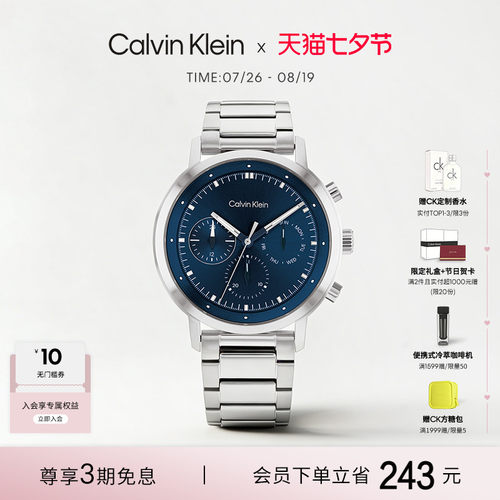calvinklein男士运动日历手表