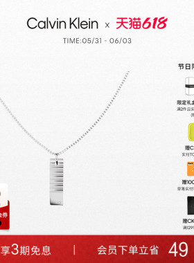 CK气质锁骨链金属风潮酷男