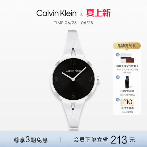 CK时尚石英女士双针石英女表