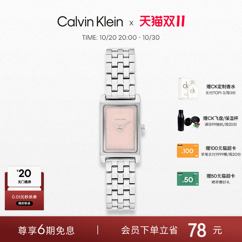 【新品】CalvinKlein官方正品手表女小方表粉色表盘石英女表