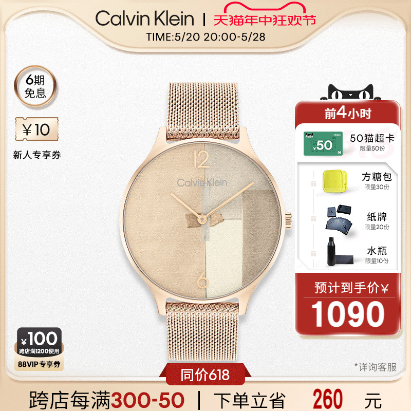 【520礼物】CalvinKlein官方正品CK女表永恒系列石英麦穗钢带手表