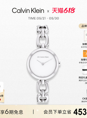 【618抢先购】CalvinKlein官方正品CK瑞士石英表手链式腕表女复古