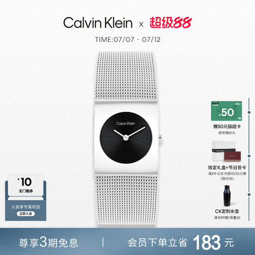 CalvinKlein官方正品CK手表进口石英表幸运环女表小表盘生日礼物