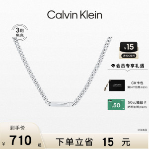 calvinklein男士ID款项链