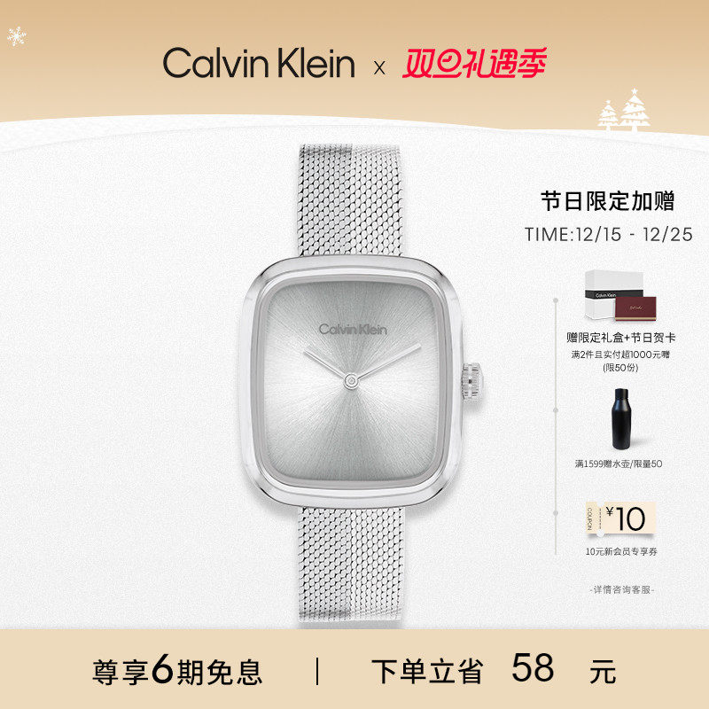 【秋冬新品】CalvinKlein官方正品CK石英表时尚简约方盘女士手表