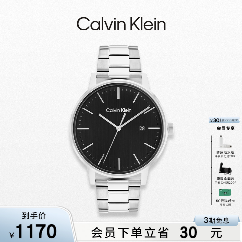 CalvinKlein官方正品CK永恒系列三针钢带石英男表