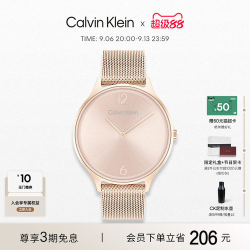 calvinklein官方简约石英镀金