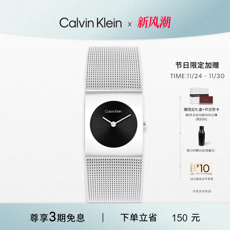 CalvinKlein官方正品CK手表进口石英表幸运环女表小表盘生日礼物