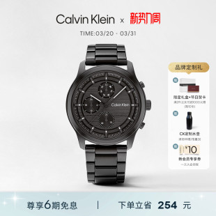 CalvinKlein官方正品 手表 CK手表石英三眼多功能计时男表腕表男士
