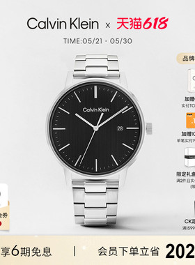 【618抢先购】CalvinKlein正品CK手表都市白领商务日常通勤男表