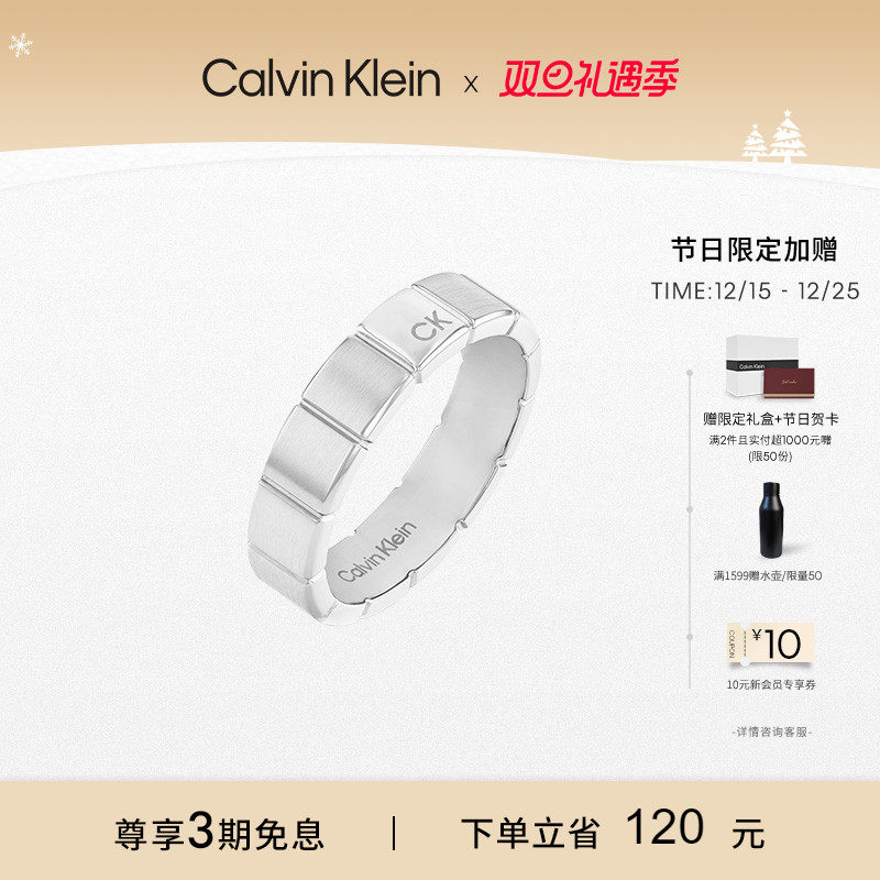 ck简约小方块男士戒指