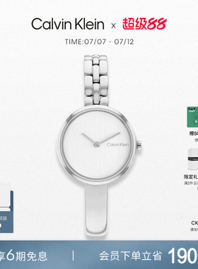 CalvinKlein官方正品CK进口机芯石英表光与夜简约轻奢女表礼物