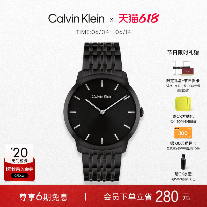 【618狂欢节】CalvinKlein官方正品CK手表石英表男女同款情侣表