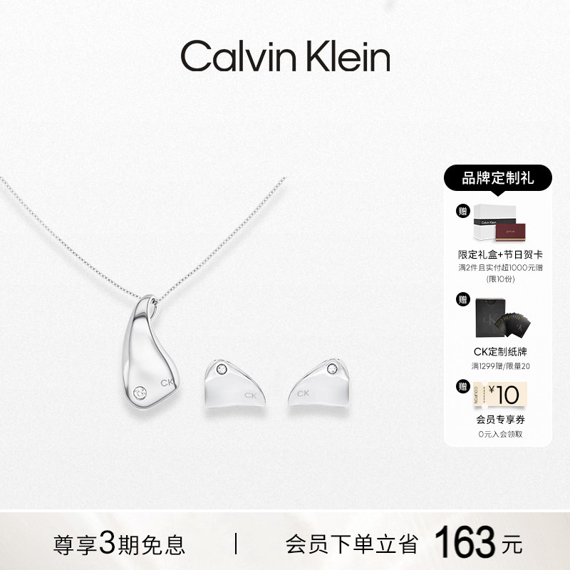 CalvinKlein官方正品CK小鲸鱼项链耳环女耳饰礼物送女友礼物图片