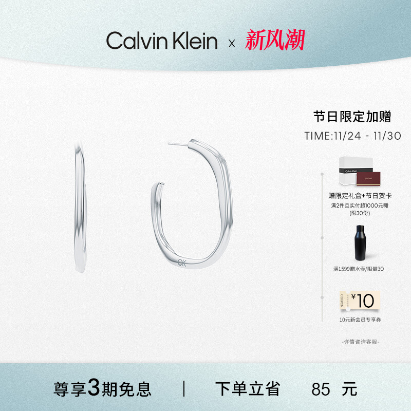 CK气质时尚皇冠女士耳环