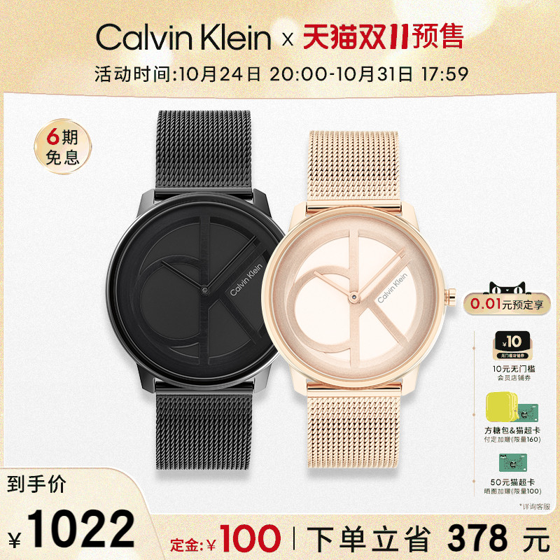 CalvinKlein官方正品CK标志系列logo情侣款男女手表