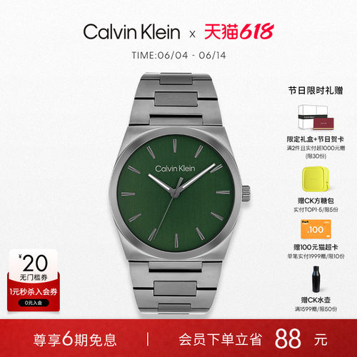 【春夏新品】CalvinKlein官方正品CK男表纤薄商务简约手表男