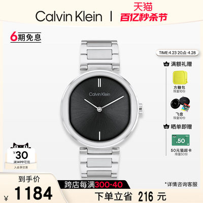 calvinklein钢链石英腕表女款