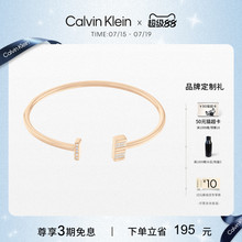 Calvin Klein官方正品CK永恒小方块开口手镯生日礼物可调节送女友