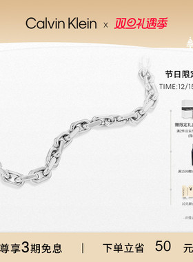 【明星同款】CalvinKlein官方正品CK项链手链男型格潮流项链小众