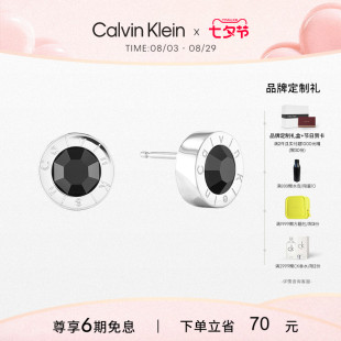 CK几何时代黑水晶耳钉男百搭 明星同款 CalvinKlein官方正品