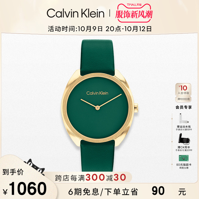 CalvinKlein官方正品CK永恒系列优雅皮带石英女表