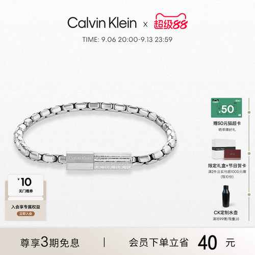 钢毅筒形链节男士手链