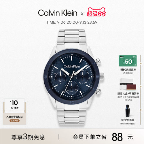 【新品】CalvinKlein官方正品男表锐动纤薄多功能运动石英表