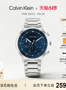 【618抢先购】CalvinKlein官方正品CK石英表潮流飞行员多功能男表