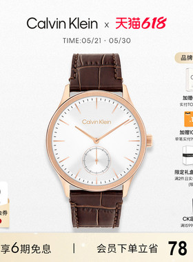 【春夏新品】CalvinKlein官方正品CK轻奢绅士商务多功能石英男表