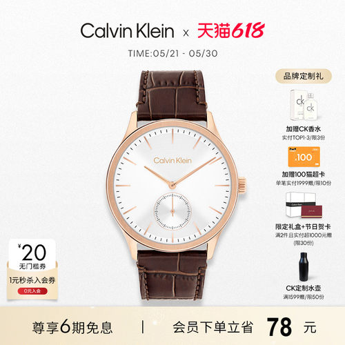 【春夏新品】CalvinKlein官方正品CK轻奢绅士商务多功能石英男表