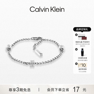 【春夏新品】CalvinKlein官方正品CK轻奢女手链小众精致可调节