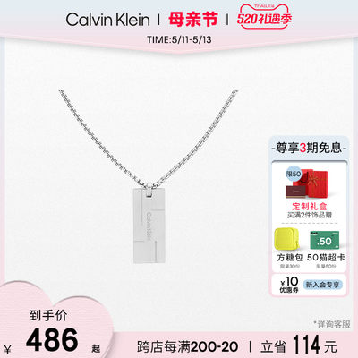 calvinklein男款型格小方块项链