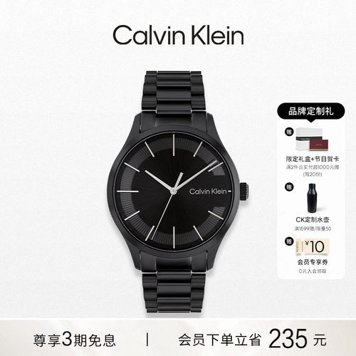 CK热销款男士石英腕表