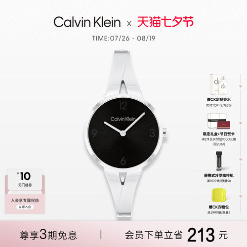 CK时尚石英女士双针石英女表