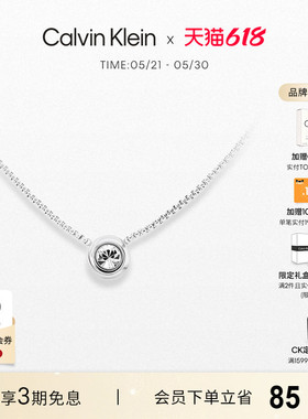 【明星同款】CalvinKlein官方正品CK项链女飞碟泡泡项链转运礼物