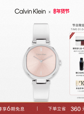 【新年礼物】CalvinKlein官方正品CK进口石英机芯手镯雅致轻奢