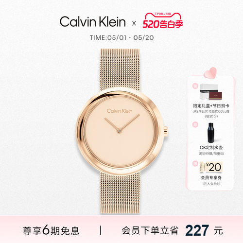 CalvinKlein圆盘表圈女士腕表