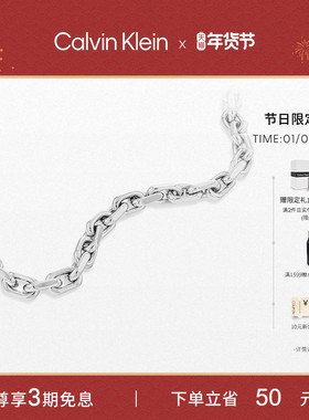 【明星同款】CalvinKlein官方正品CK项链手链男型格潮流项链小众