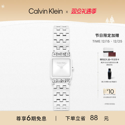 【秋冬新品】CalvinKlein官方正品CK手表迷你方表小钻女士石英表