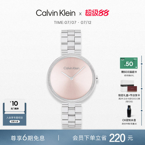 CK时尚石英机芯女士小弹簧女表