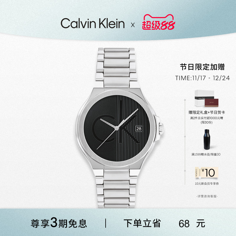 CalvinKlein官方正品CK标志轻奢现代进口石英男表男士手表腕表