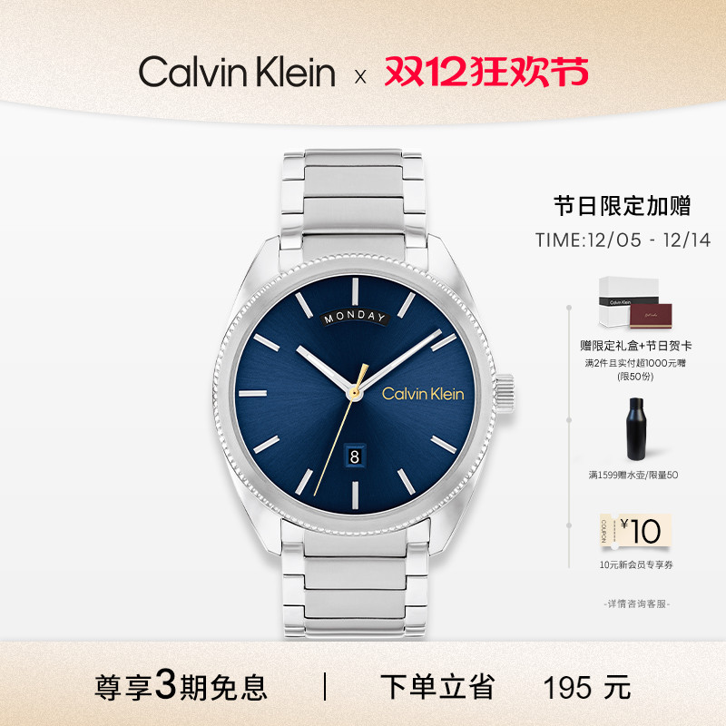 CK时尚商务石英表男士